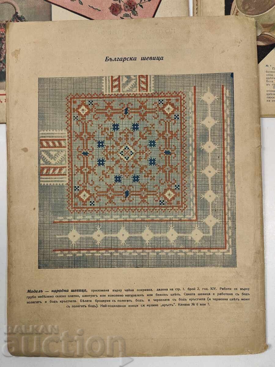 Παράδοση ΠΑΡΤΙΔΑ ΠΕΡΙΟΔΙΚΩΝ