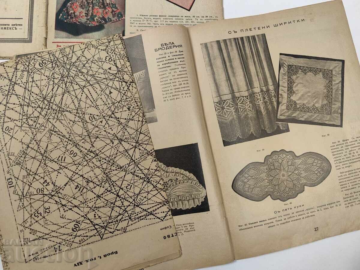 ΠΑΡΤΙΔΑ ΠΕΡΙΟΔΙΚΩΝ - 6