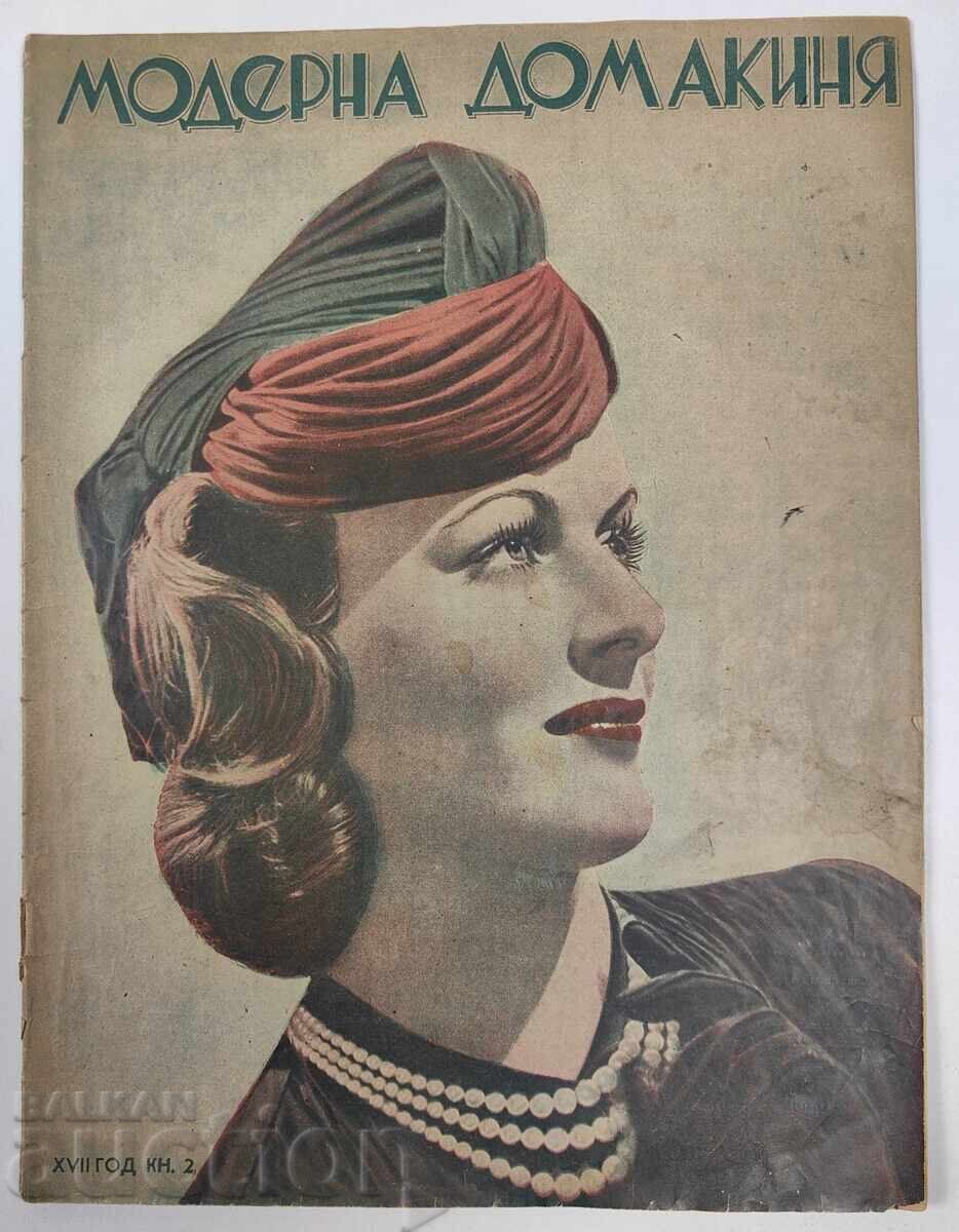 ΠΑΡΤΙΔΑ ΠΕΡΙΟΔΙΚΩΝ - 7