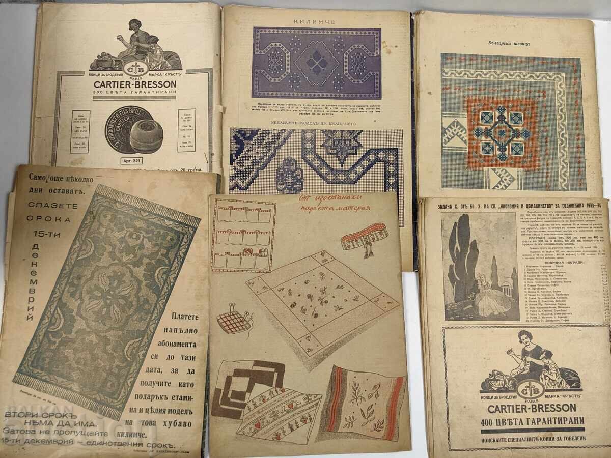 LOT REVISTE cu preț 50.00 BGN | € 25.56