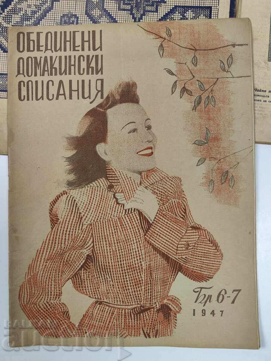 Licitație LOT REVISTE