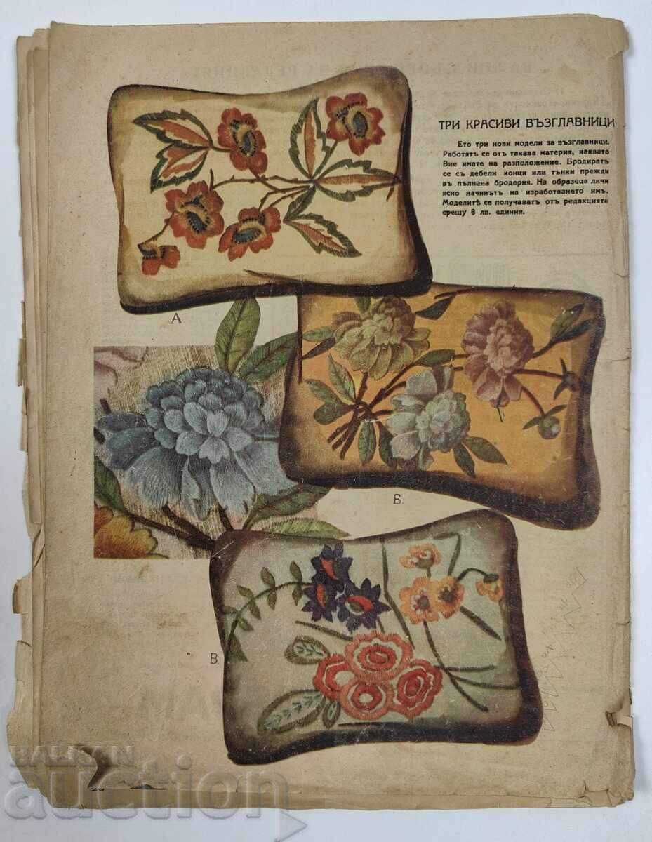 Lot for Write-Off/Cancellation - 6