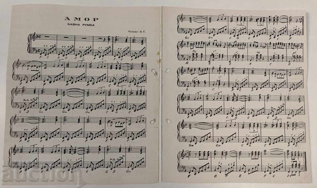 АМОР БАВНА РУМБА ПАРТИТУРА НОТНИ ЛИСТИ с цена 12.00 лв. | € 6.14