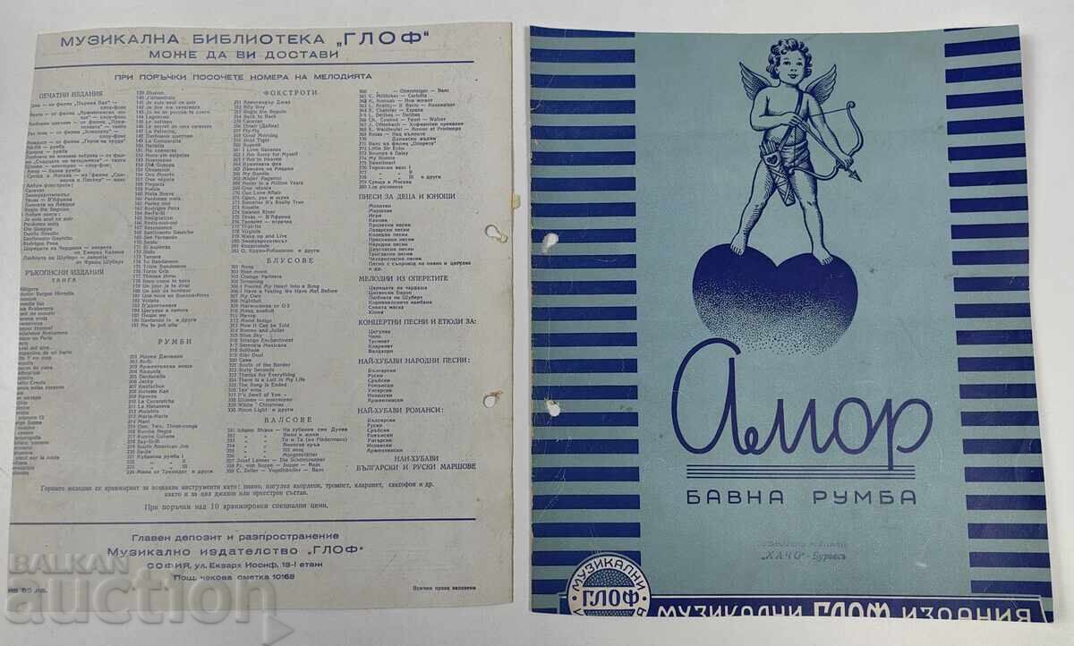 АМОР БАВНА РУМБА ПАРТИТУРА НОТНИ ЛИСТИ