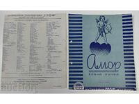 АМОР БАВНА РУМБА ПАРТИТУРА НОТНИ ЛИСТИ