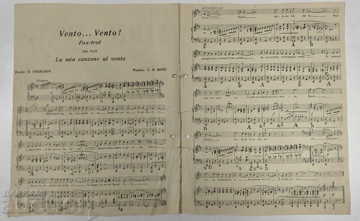 VENTO ... VENTO FOX-TROT ΠΑΡΤΙΤΟΥΡΑ ΝΟΤΩΝ ΛΙΣΤΕΣ με τιμή 12.00 BGN | € 6.14