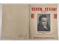 WIND ... WIND FOX-TROT SHEET MUSIC