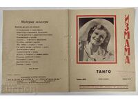 SCAM TANGO SHEET MUSIC