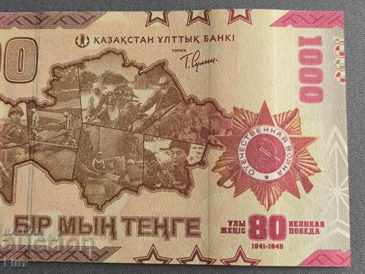 Δημοπρασία Τραπεζογραμμάτιο - Καζακστάν - 1000 tenge (επέτειος) UNC | 2025g Δημοπρασία Τραπεζογραμμάτιο - Καζακστάν - 1000 tenge (επέτειος) UNC | 2025g