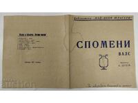 СПОМЕНИ ВАЛС ПАРТИТУРА НОТНИ ЛИСТИ