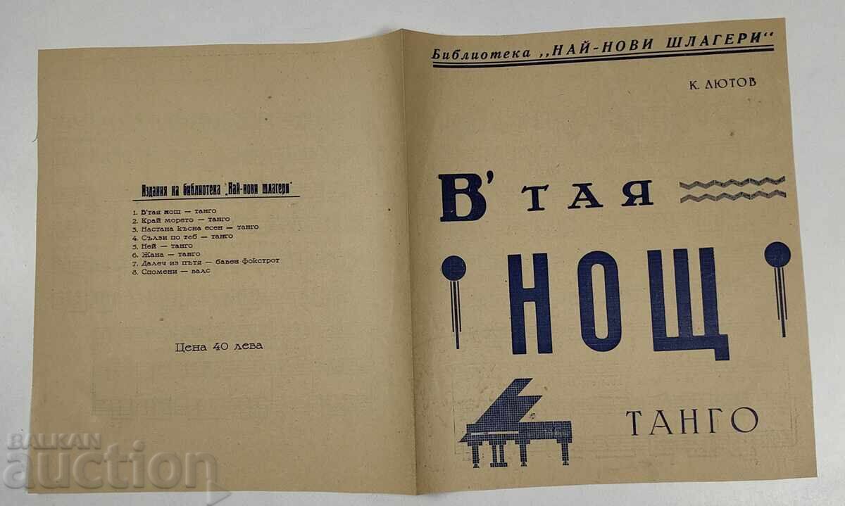 In the Night Tango Sheet Music