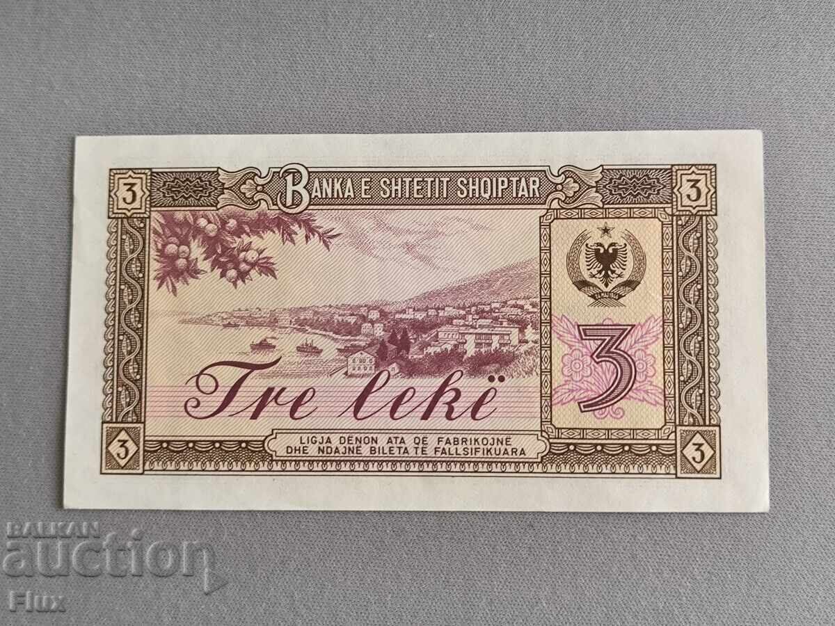 Bancnotă - Albania - 3 lekë UNC | 1976 cu preț 10.00 BGN | € 5.11 Bancnotă - Albania - 3 lekë UNC | 1976 cu preț 10.00 BGN | € 5.11