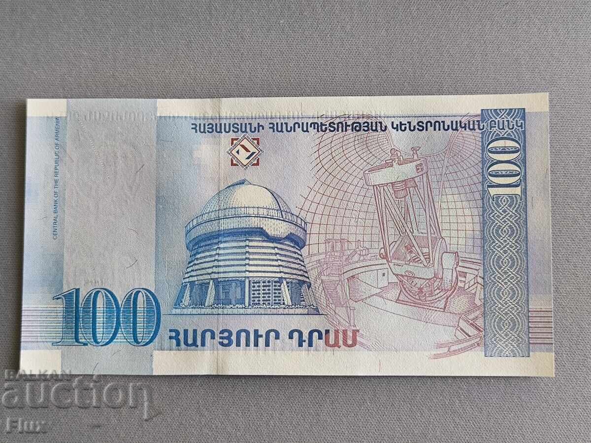 Τραπεζογραμμάτιο - Αρμενία - 100 δραμ UNC | 1998 με τιμή 10.00 BGN | € 5.11