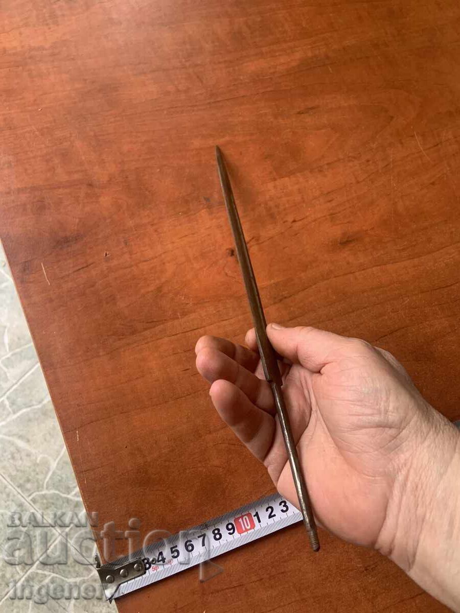 Δημοπρασία Αιχμηρό Μαχαίρι Κορδέλα