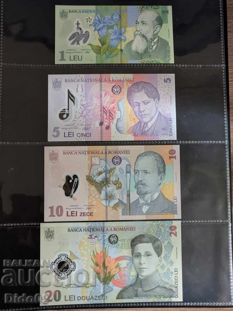 Delivery of Lot of Romanian Banknotes
