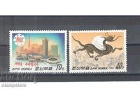 North Korea - New Year