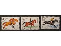 USSR 1982 Sport/Horse MNH