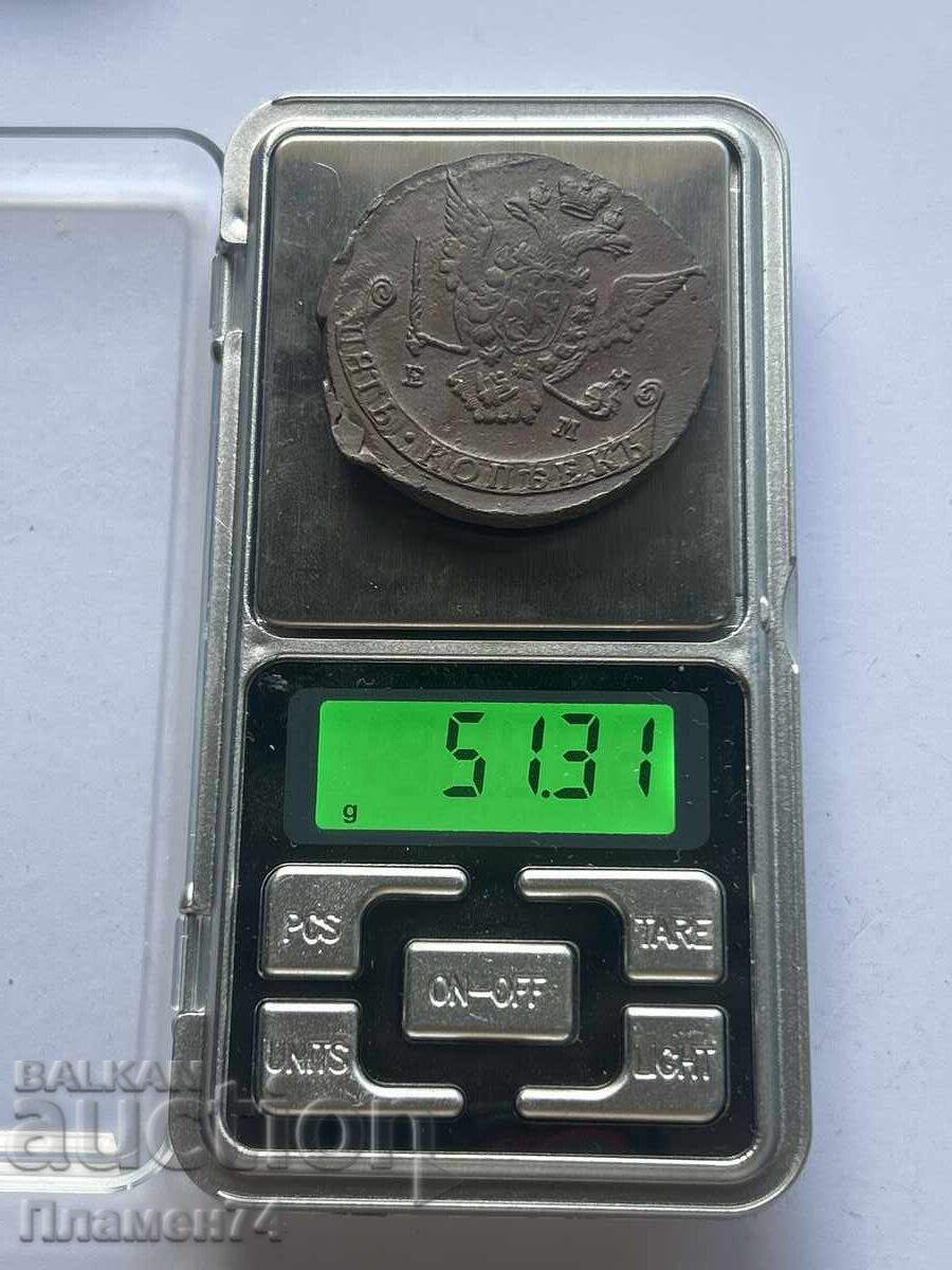 Auction  5 Kopecks 1776 Russia