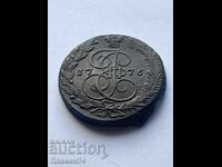 5 Copeici 1776 Rusia