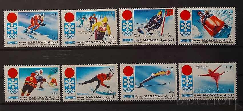 Μανάμα 1971 Αθλητικοί/Ολυμπιακοί Αγώνες Sapporo '72 MNH Μανάμα 1971 Αθλητικοί/Ολυμπιακοί Αγώνες Sapporo '72 MNH