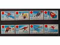 Μανάμα 1971 Αθλητικοί/Ολυμπιακοί Αγώνες Sapporo '72 MNH