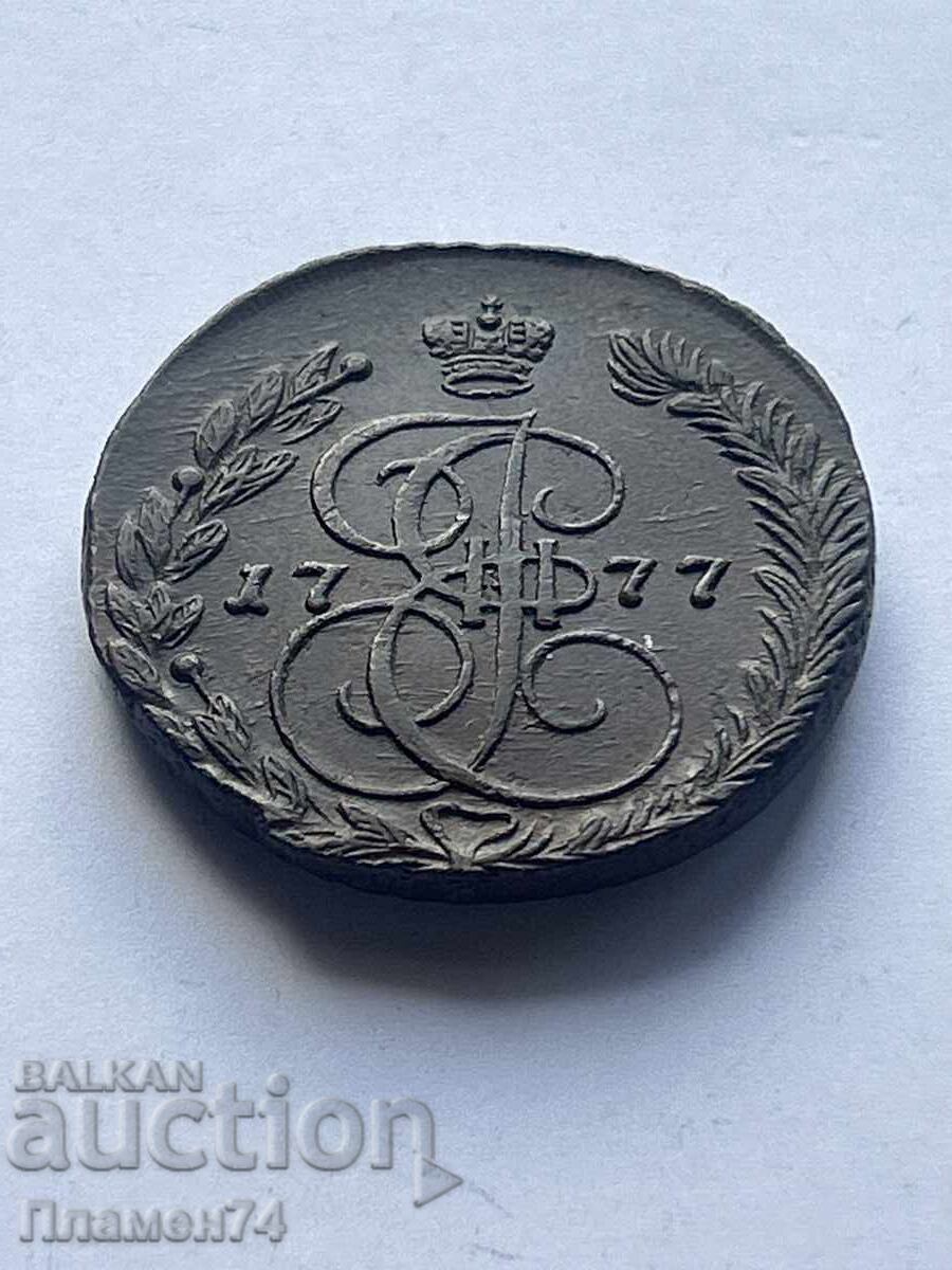 5 Kopecks 1777 Russia