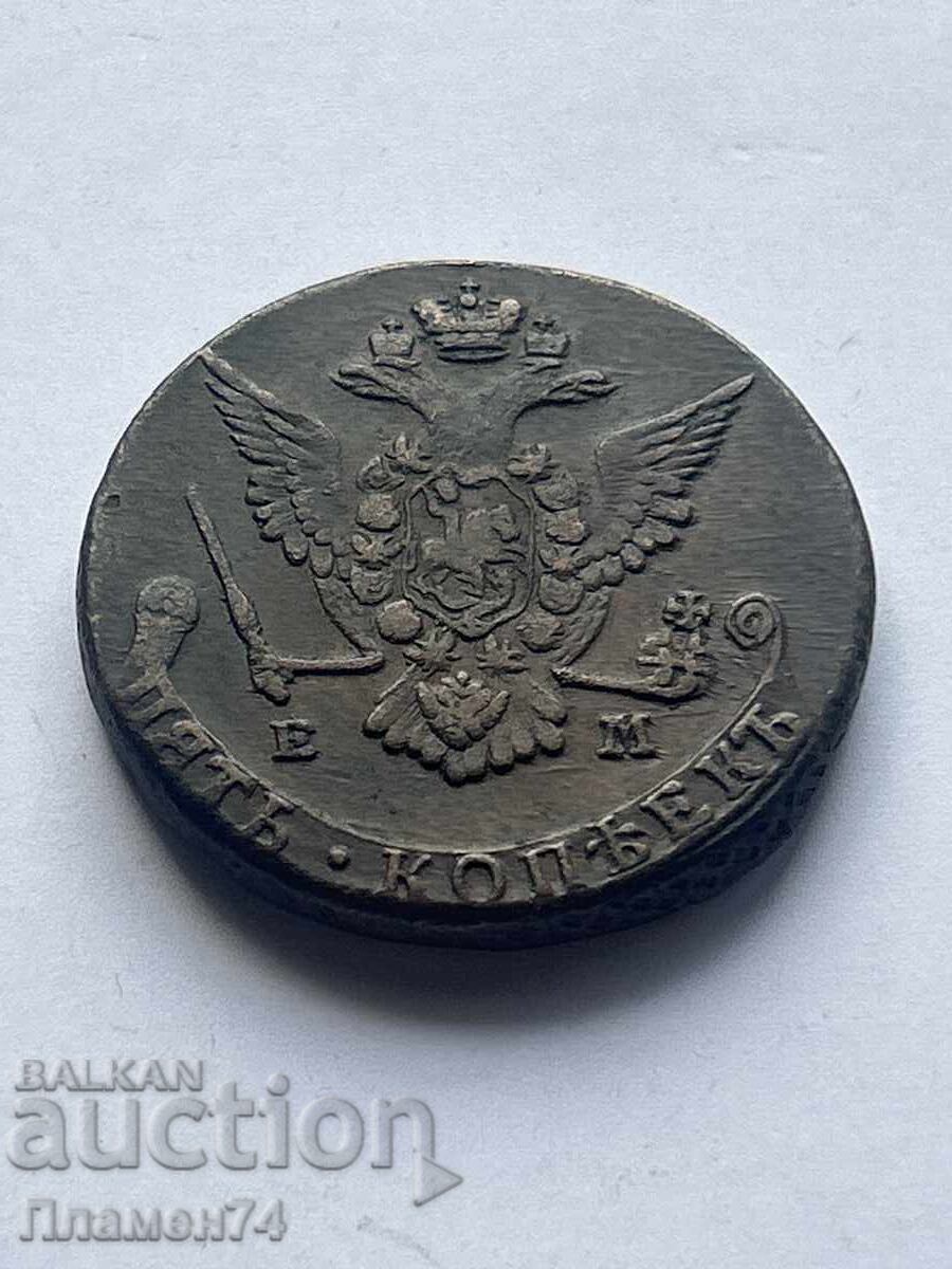 5 Копейки 1778 Русия с цена 67.00 лв. | € 34.26