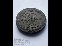 5 Copeici 1778 Rusia