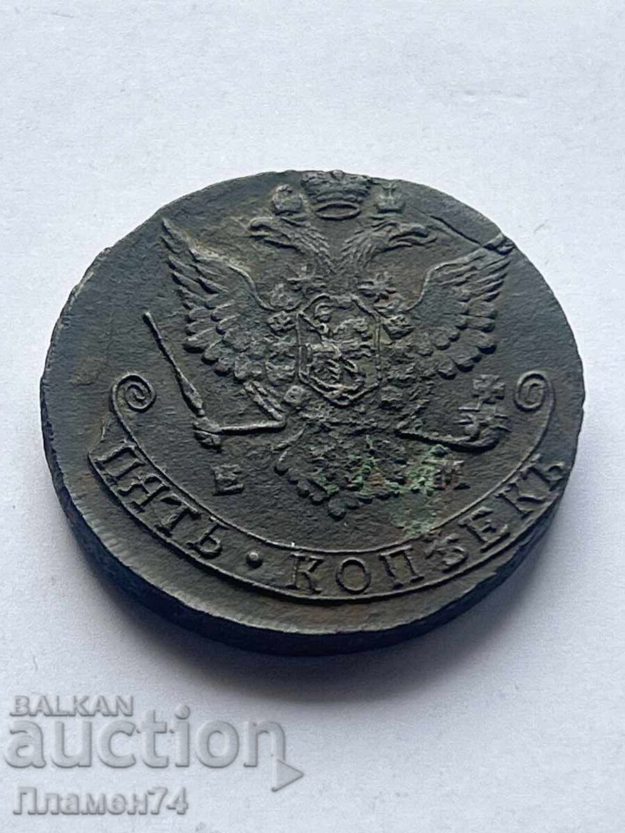 5 Copeici 1779 Rusia cu preț 67.00 BGN | € 34.26 5 Copeici 1779 Rusia cu preț 67.00 BGN | € 34.26