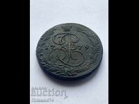 5 Copeici 1779 Rusia