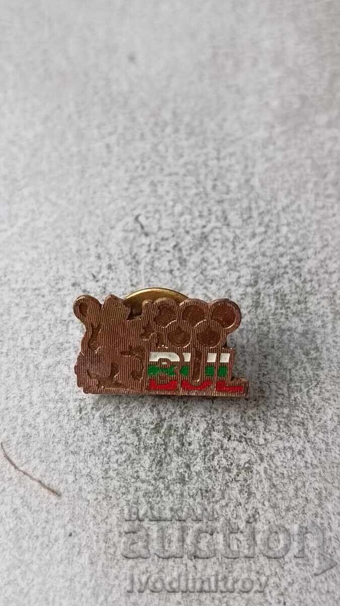 Σήμα Βουλγαρικής Ολυμπιακής Επιτροπής