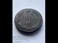 5 Copeici 1780 Rusia