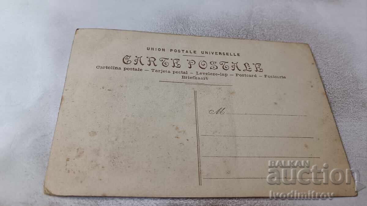 Carte poștală Greuze cu preț 2.25 BGN | € 1.15