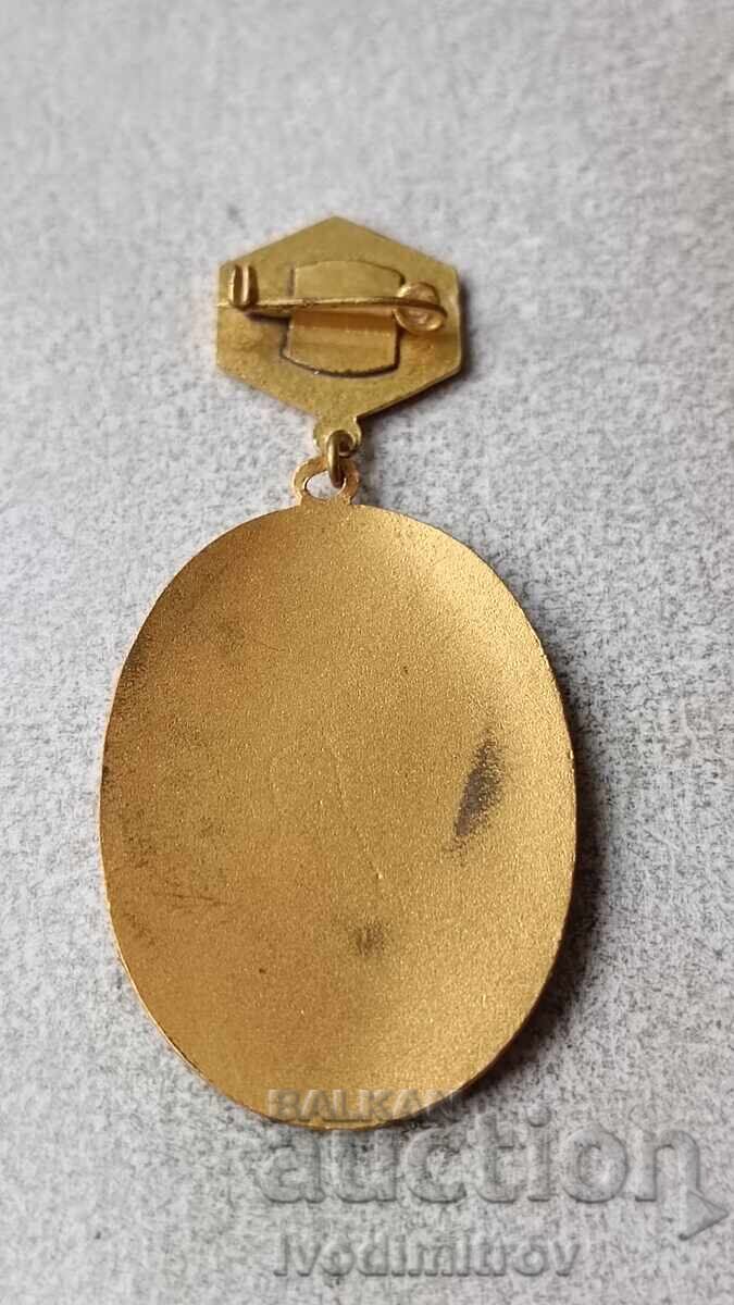 Σημαία Σόφιας II βαθμού με τιμή 31.65 BGN | € 16.18