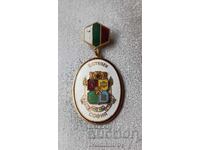 Insigna Sofia II grad