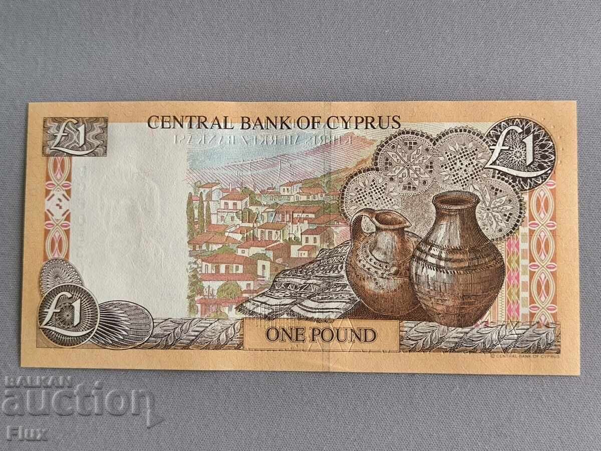 Banknote - Cyprus - 1 Pound UNC | 2004 with price 13.50 BGN | € 6.90 Banknote - Cyprus - 1 Pound UNC | 2004 with price 13.50 BGN | € 6.90