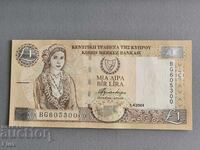 Banknote - Cyprus - 1 Pound UNC | 2004