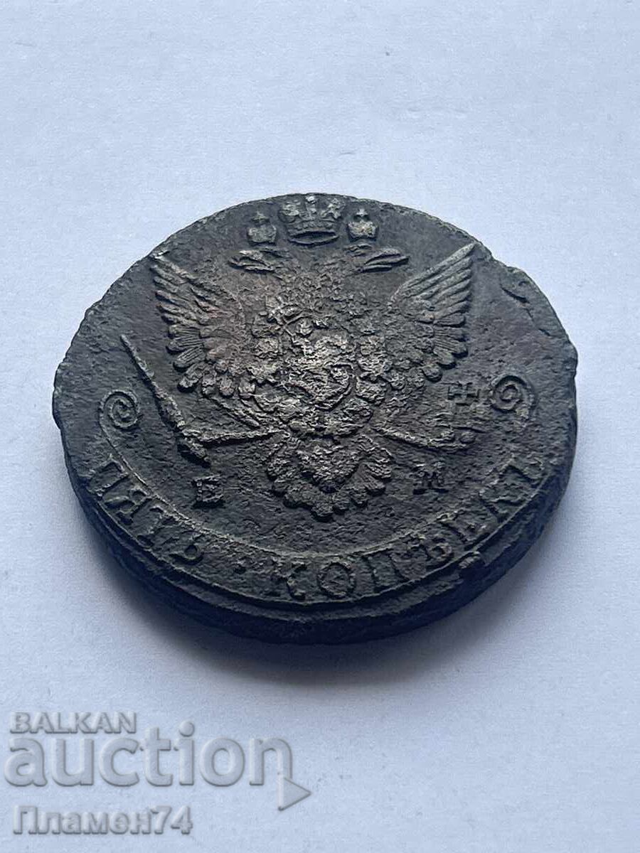 5 Kopecks 1784 Russia with price 80.00 BGN | € 40.90