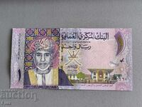 Банкнота - Оман - 1 риал UNC | 2015г.