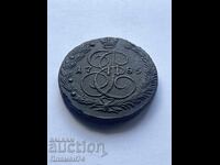 5 Copeici 1785 Rusia