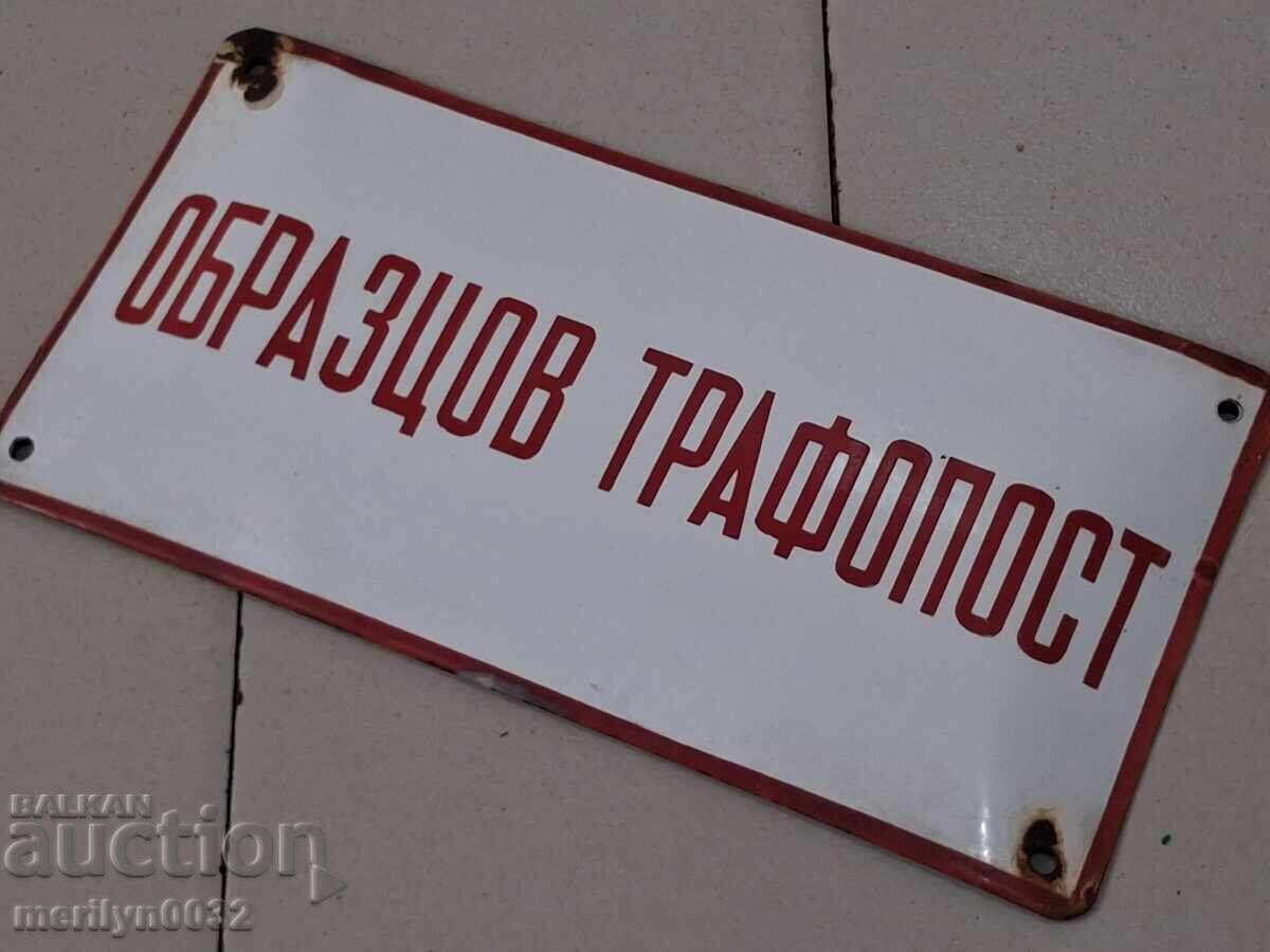 Enamelled social sign "Exemplary transformer station" sign - 6