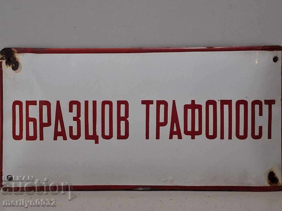 Enamelled social sign "Exemplary transformer station" sign - 7