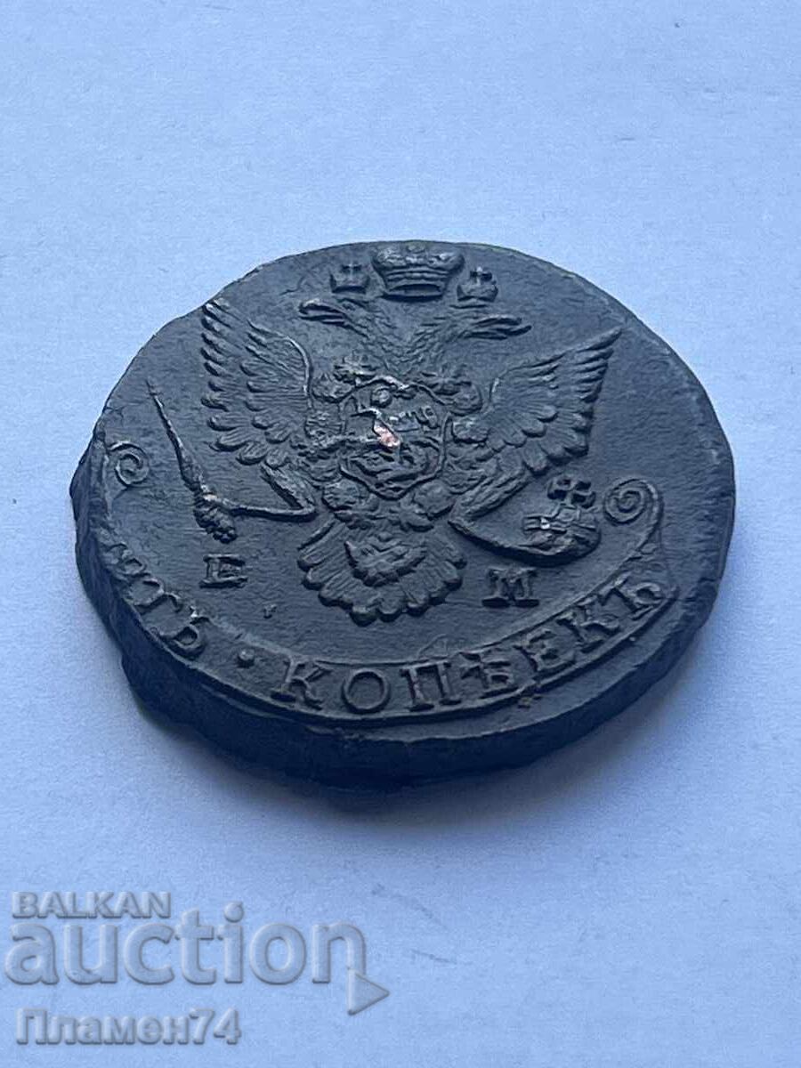 5 Kopecks 1786 Russia with price 60.00 BGN | € 30.68