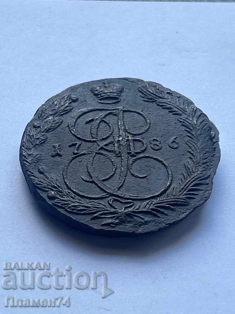 5 Kopecks 1786 Russia
