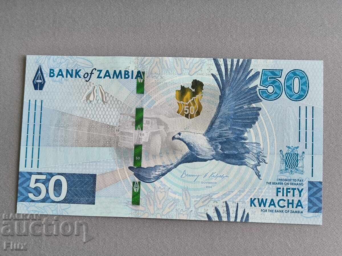 Банкнота - Замбия - 50 квача UNC | 2025г.