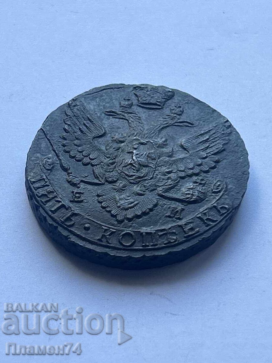 5 Kopecks 1788 Russia with price 60.00 BGN | € 30.68