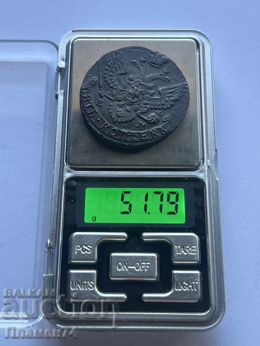 Auction  5 Kopecks 1788 Russia