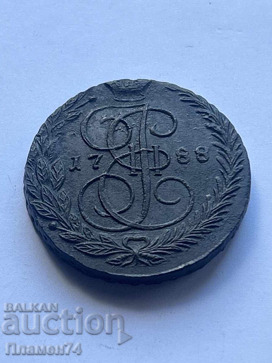 5 Kopecks 1788 Russia