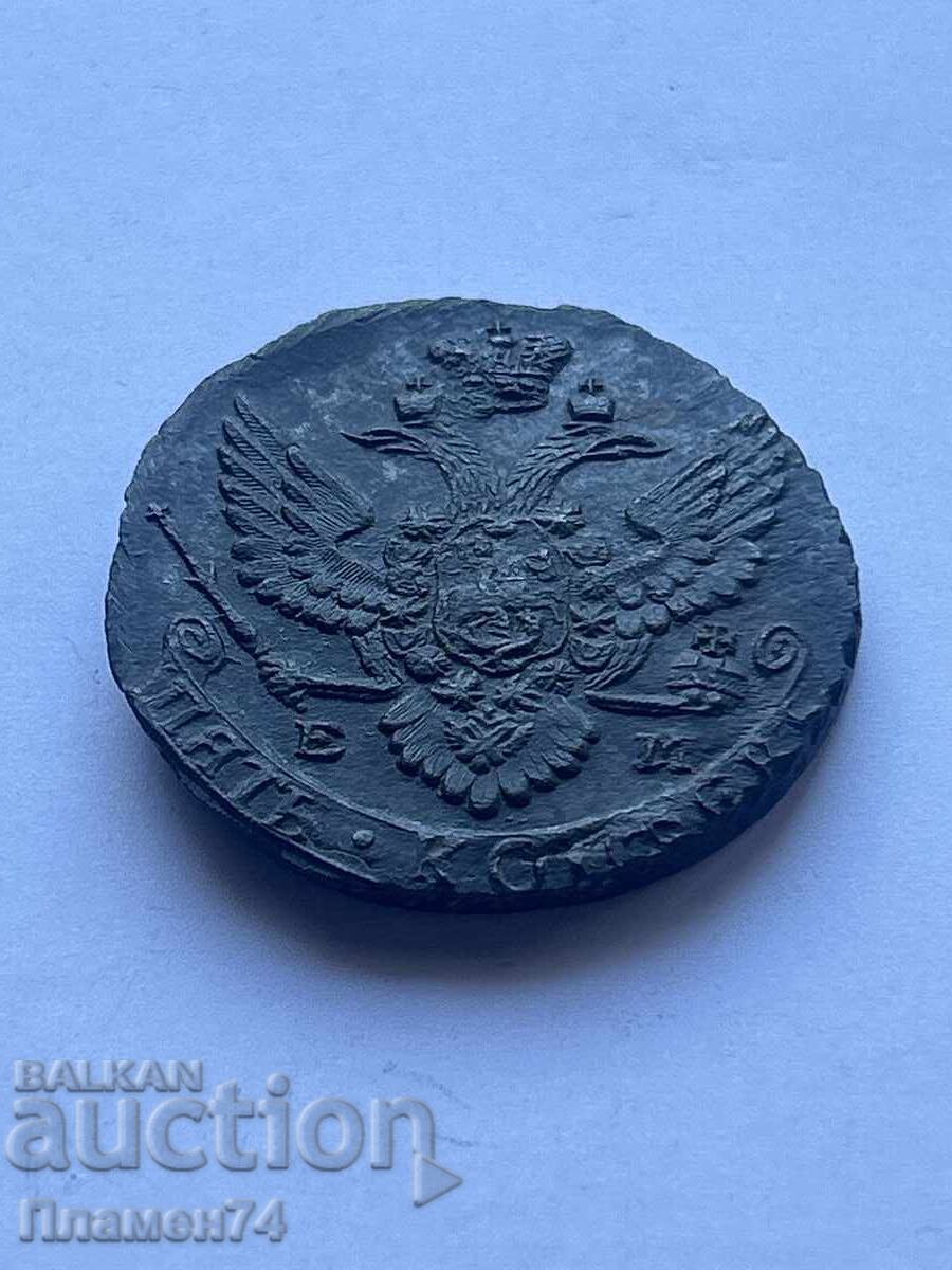 5 Kopecks 1788 Russia with price 80.00 BGN | € 40.90