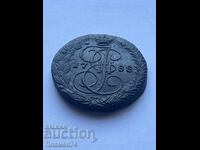 5 Kopecks 1788 Russia